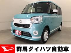 カーナビ付き 群馬県 の中古車 ダイハツ公式 U Catch