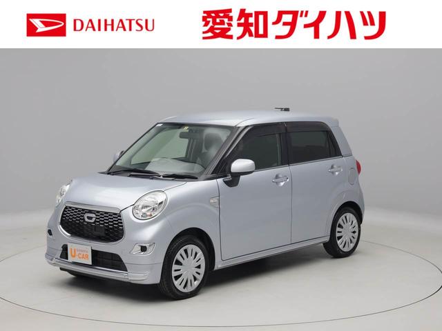 キャストスタイルｘ 愛知県 の中古車情報 ダイハツ公式 U Catch