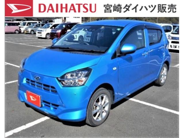 ミライースｇ ｓａiii 宮崎県 の中古車情報 ダイハツ公式 U Catch