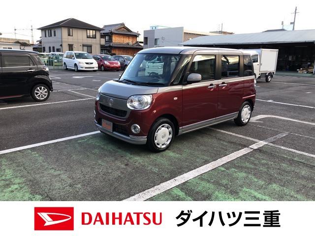 ムーヴキャンバスｇメイクアップリミテッド ｓａiii 三重県 の中古車情報 ダイハツ公式 U Catch
