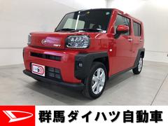 群馬ダイハツ自動車 株 u car太田 群馬県 の中古車 軽自動車 ダイハツ公式 U Catch 群馬ダイハツ自動車 株 u car太田 群馬県 の中古車 軽自動車 ダイハツ公式 U Catch