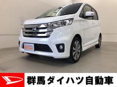 群馬県の中古車 軽自動車 ダイハツ公式 U Catch