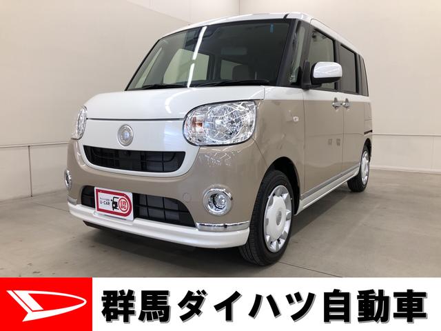 ムーヴキャンバスｘメイクアップリミテッド ｓａiii 群馬県 の中古車情報 ダイハツ公式 U Catch