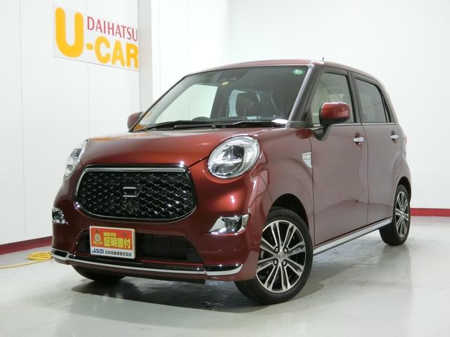キャストスタイルｇ リミテッド ｓａiii衝突被害軽減ブレーキ 横滑り防止装置 オートマチックハイビーム アイドリングストップ リヤコーナーセンサー キーフリーシステム オートエアコン ステアリングスイッチ オートライト 純正アルミホイール 岐阜県 の中古車情報