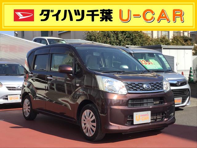 ムーヴｌキーレス ｃｄラジオ メーカーオプションカラー 車検整備付き 千葉県 の中古車情報 ダイハツ公式 U Catch