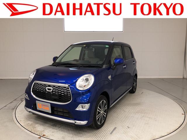 キャストスタイルｇ ｓａ２ ナビ ｂカメラ ドラレコ ｎｅｗタイヤ 東京都 の中古車情報 ダイハツ公式 U Catch