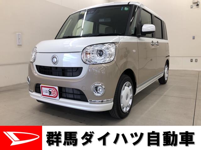 ムーヴキャンバスｇメイクアップリミテッド ｓａiii 群馬県 の中古車情報 ダイハツ公式 U Catch