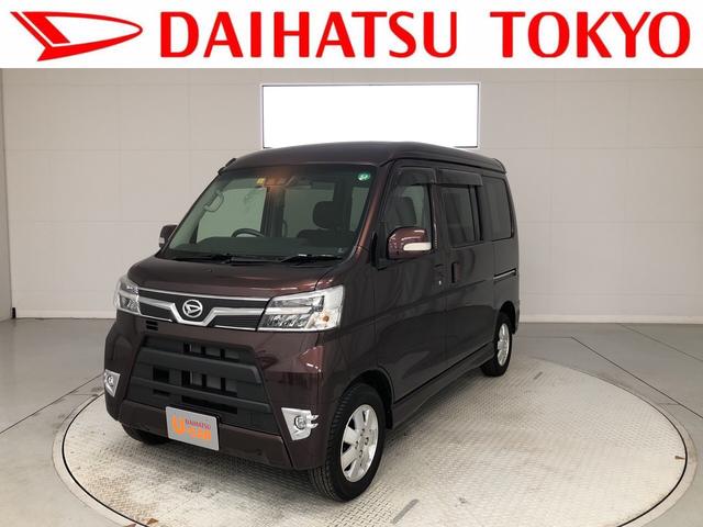 アトレーワゴンカスタムターボｒｓリミテッド ｓａiii 東京都 の中古車情報 ダイハツ公式 U Catch