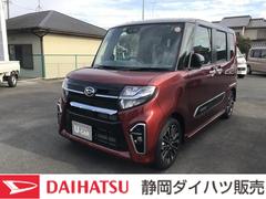 静岡ダイハツ販売株式会社の中古車 軽自動車 ダイハツ公式 U Catch