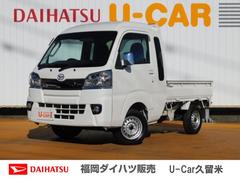 ハイゼットトラック の中古車 ダイハツ公式 U Catch