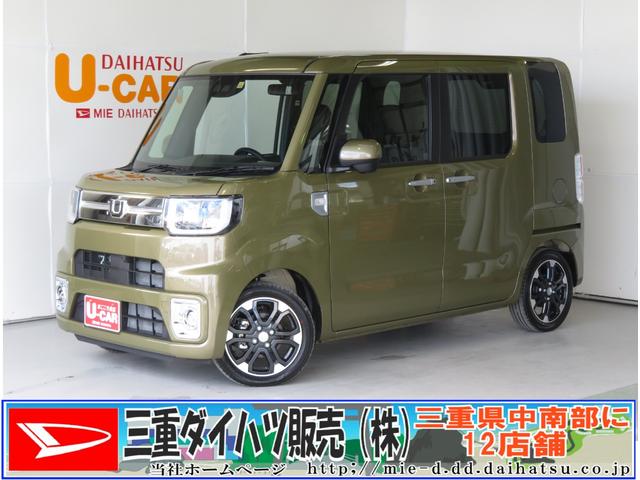 ウェイクｇターボリミテッドｓａiii元展示車 全周囲カメラ 両側電動スライドドア 三重県 の中古車情報 ダイハツ公式 U Catch
