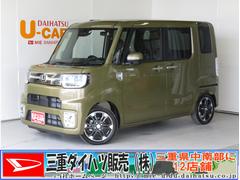 三重県 の中古車 軽自動車 ダイハツ公式 U Catch