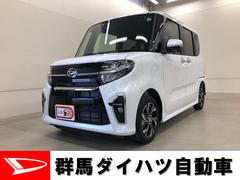 群馬ダイハツ自動車 株 ｕ ｃａｒ太田 群馬県 の中古車 軽自動車 ダイハツ公式 U Catch