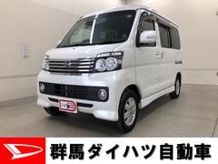 アトレーワゴン の中古車 ダイハツ公式 U Catch