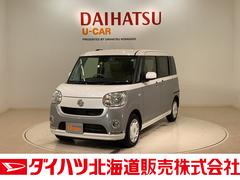 ダイハツ北海道販売 株 千歳店 北海道 の中古車 軽自動車 ダイハツ公式 U Catch