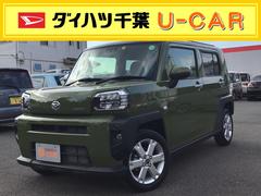 ダイハツ千葉販売株式会社の中古車 軽自動車 ダイハツ公式 U Catch