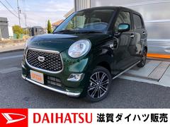 キャスト 滋賀県 の中古車 ダイハツ公式 U Catch