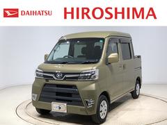 ハイゼットカーゴ の中古車 ダイハツ公式 U Catch