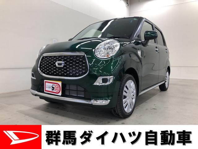 キャストスタイルｘ リミテッド ｓａiii 群馬県 の中古車情報 ダイハツ公式 U Catch