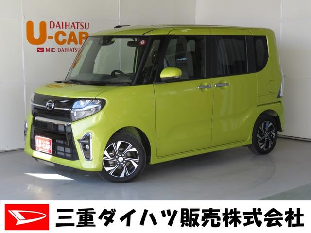 タントカスタムｘエコカー減税対象車 バックカメラ 純性アルミホイール ｌｅｄヘッドライト ｌｅｄフォグ 両側電動スライドドア 次世代スマートアシスト オートエアコン オートライト 盗難警報 コーナーセンサー 三重県 の中古車情報 ダイハツ公式 U Catch