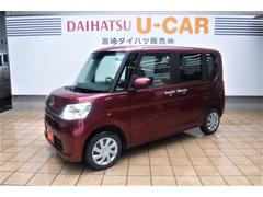 宮崎ダイハツ販売 株 都城店 宮崎県 の中古車 軽自動車 ダイハツ公式 U Catch