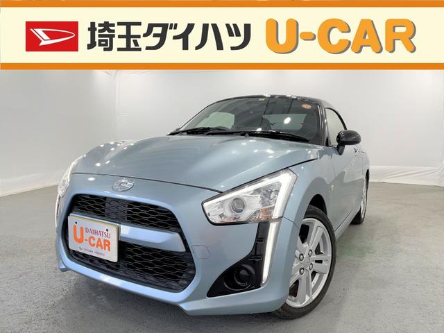 コペンローブ ターボ ｃｖｔ 電動オープン ツーシーター 禁煙ｃｄステレオ ワンオーナー 走行３ １７３ｋｍ 埼玉県 の中古車 情報 ダイハツ公式 U Catch