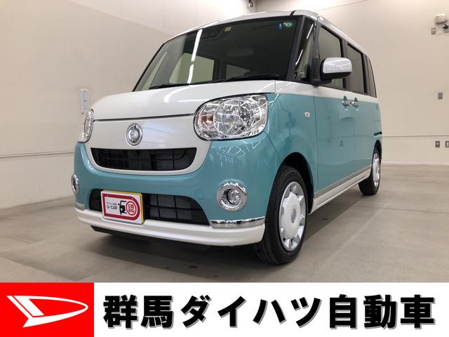 ムーヴキャンバスｘメイクアップリミテッド ｓａiii 群馬県 の中古車情報 ダイハツ公式 U Catch