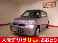 エッセ ダイハツ の中古車 中古車探しは U Catch