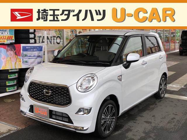 キャストスタイルｇ ｖｓ ｓａiii 走行４４９ｋｍ 埼玉県 の中古車情報 ダイハツ公式 U Catch