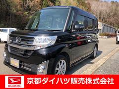 京都ダイハツ販売株式会社の中古車 軽自動車 ダイハツ公式 U Catch