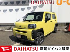 滋賀ダイハツ販売 株 ｕ ｃａｒハッピー草津店 滋賀県 の中古車 軽自動車 ダイハツ公式 U Catch