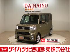 ウェイク 北海道 の中古車 ダイハツ公式 U Catch ウェイク 北海道 の中古車 ダイハツ公式 U Catch