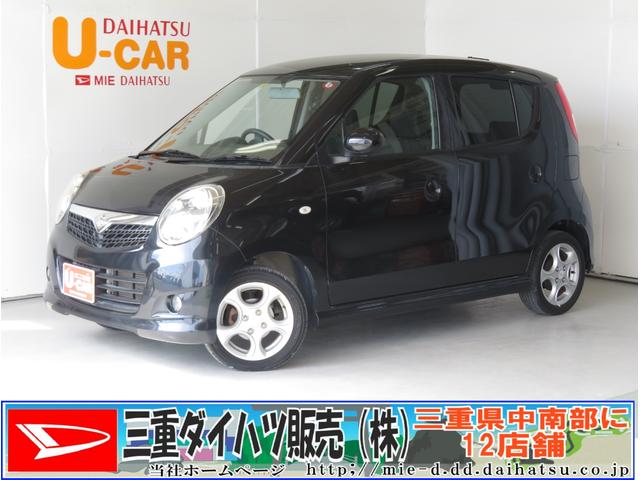 ｍｒワゴンウィット リミテッドワンオーナー ｃｄチューナー 純正アルミホイール ｅｔｃ オートエアコン 盗難警報 キーフリー 三重県 の中古車 情報 ダイハツ公式 U Catch