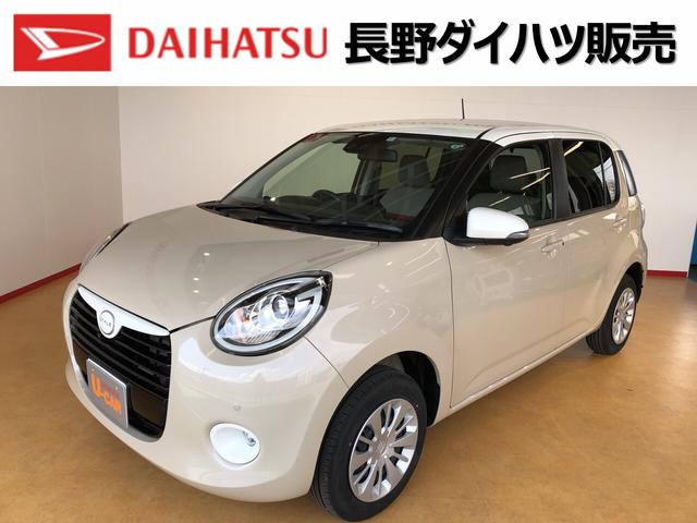 ブーン長野ダイハツ販売認定中古車スタイル ホワイトリミテッド ｓａｉｉｉ 長野県 の中古車情報 ダイハツ公式 U Catch