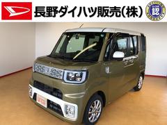 ウェイク 長野県 の中古車 ダイハツ公式 U Catch