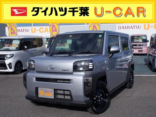 タフトｘ衝突被害軽減ブレーキ 次世代スマアシ ガラスルーフ バックカメラ ｌｅｄヘッドライト プッシュボタンスターター 電動パーキングブレーキ メーカー保証 中古車１２ヵ月保証 千葉県 の中古車情報 ダイハツ公式 U Catch