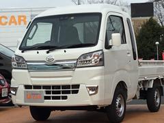 認定u Car 熊本県 の中古車 ダイハツ公式 U Catch
