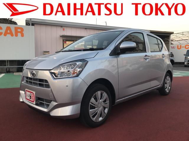 ミライースｘ リミテッドｓａiii ｌｅｄヘッドランプ バックカメラｌｅｄヘッドランプ バックカメラ 衝突回避支援システムスマートアシスト 東京都 の 中古車情報 ダイハツ公式 U Catch