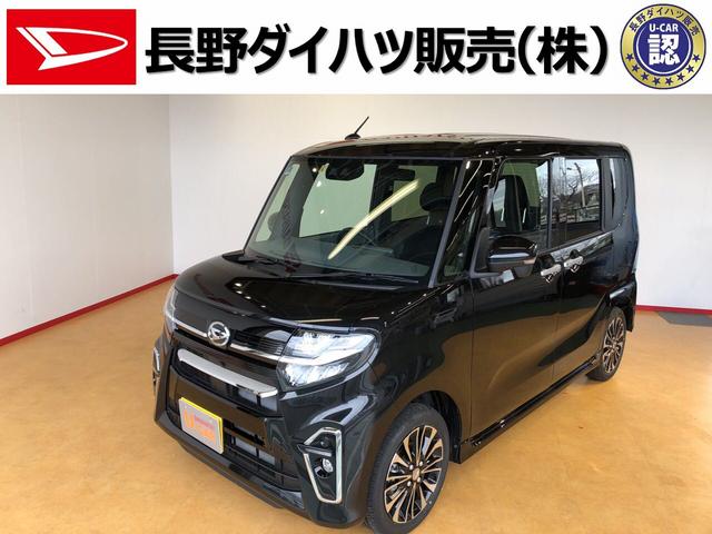 タント長野ダイハツ販売認定中古車カスタムｒｓセレクション 長野県 の中古車情報 ダイハツ公式 U Catch