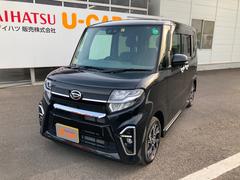 大分ダイハツ販売株式会社 杵築店 大分県 の中古車 軽自動車 ダイハツ公式 U Catch 大分ダイハツ販売株式会社 杵築店 大分県 の中古車 軽自動車 ダイハツ公式 U Catch