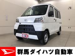 群馬ダイハツ自動車 株 ｕ ｃａｒ高崎北 群馬県 の中古車 軽自動車 ダイハツ公式 U Catch