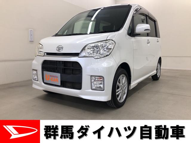 タントエグゼカスタムｘ 群馬県 の中古車情報 ダイハツ公式 U Catch