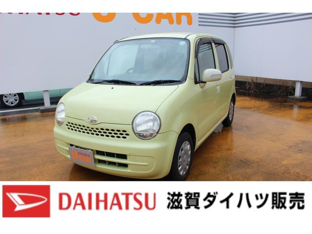 ムーヴラテｖｓ 滋賀県 の中古車情報 ダイハツ公式 U Catch