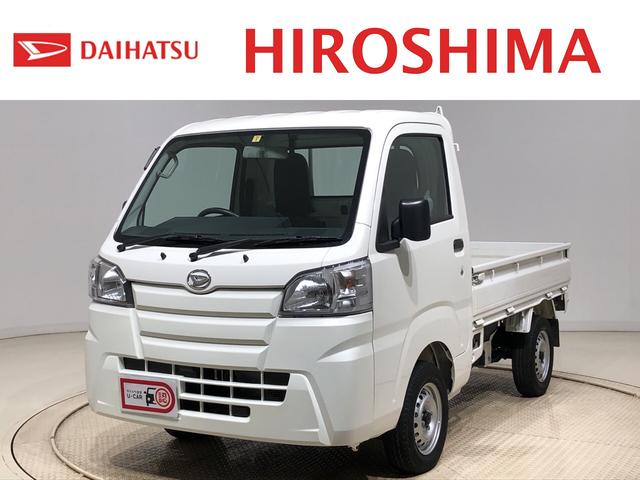 ハイゼットトラックスタンダード 農用スペシャル ハロゲンヘッドランプ ５ｍｔ車大型荷台作業灯 ａｍ ｆｍラジオ 運転席 助手席エアバッグ 引き上げ式サイドブレーキ 広島県 の中古車情報 ダイハツ公式 U Catch