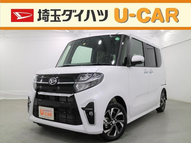 タントカスタムｘセレクション ｌｅｄ 両側パワスラ 禁煙車 ｂカメ遮光機能付きオートハイビーム ｌｅｄヘッドランプ 両側パワースライド 次世代スマトアシス 両側パワースライドドア 純正アルミ バックカメラ 埼玉県 の中古車情報 ダイハツ公式 U Catch