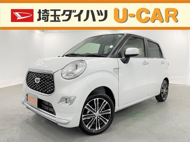 キャストスタイルｇ ｖｓ ｓａiii デモカーｕｐ シートヒーター 埼玉県 の中古車情報 ダイハツ公式 U Catch