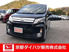 京都ダイハツ販売 株 ｕ ｃａｒ木津川 京都府 の中古車 軽自動車 ダイハツ公式 U Catch