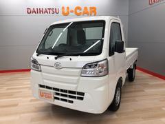 宮城ダイハツ販売 株 仙台泉店 宮城県 の中古車 軽自動車 ダイハツ公式 U Catch