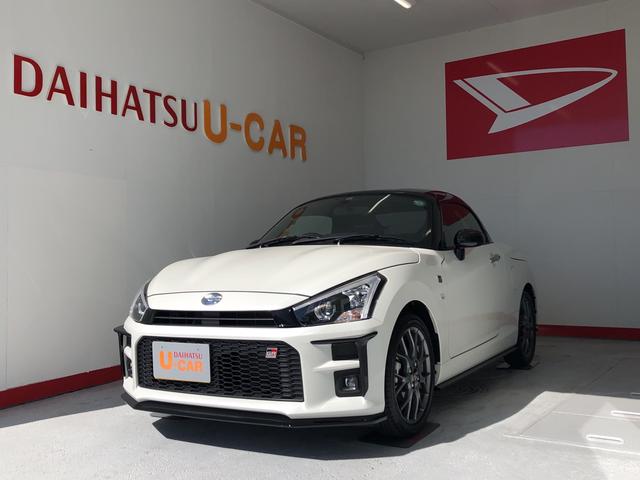 コペンgrスポーツ リヤトランクスポイラー サイドスカート 保証付 静岡県 の中古車情報 ダイハツ公式 U Catch コペンgrスポーツ リヤトランクスポイラー サイドスカート 保証付 静岡県 の中古車情報 ダイハツ公式 U Catch