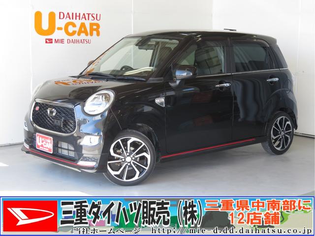 キャストスポーツｓａiiターボ ｋｅｎｗｏｏｄ製地デジナビ ｄｖｄ再生 ｂｌｕｅｔｏｏｔｈ対応 バックカメラ 純性アルミ オートエアコン 車線逸脱警報機能 衝突被害軽減ブレーキ 誤発進抑制機能 先行車発進お知らせ機能 三重県 の中古車情報 ダイハツ公式 U Catch